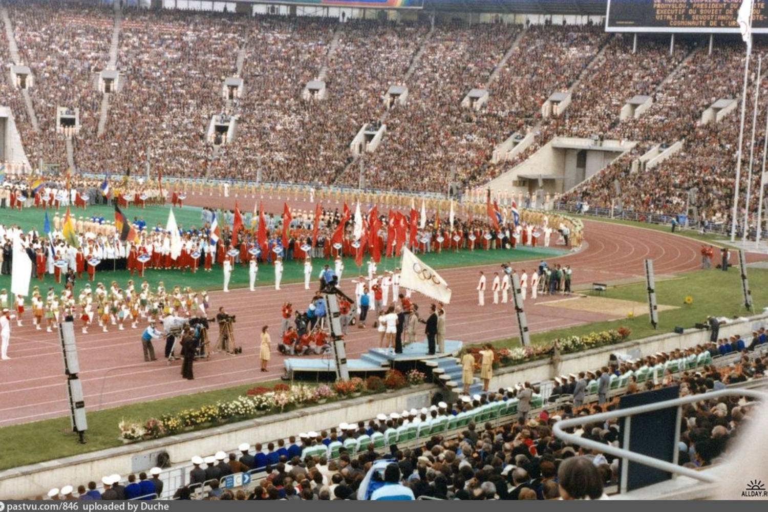 Олимпиада в Москве 1980 Лужники